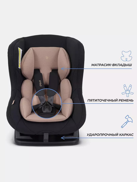 Изображение товара Автокресло Rant Pilot / LB-777 (Beige)