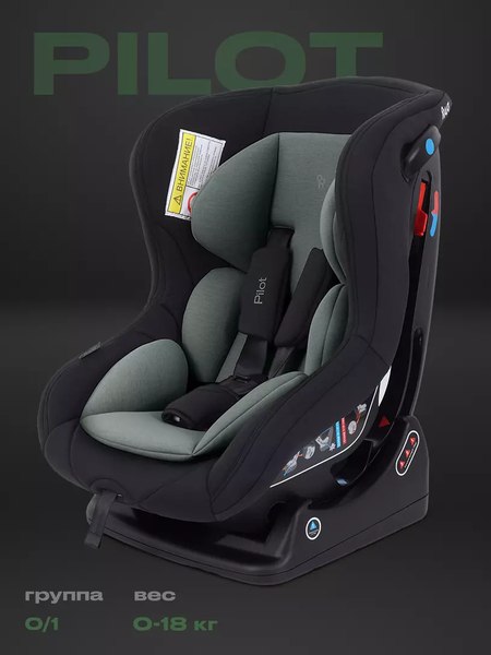 Изображение товара Автокресло Rant Pilot / LB-777 (Green)