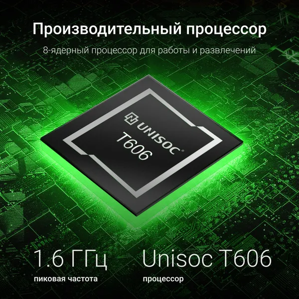 Изображение товара Планшет Digma K10 T606 (серый)