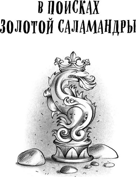 Изображение товара Художественная книга КомпасГид Новые расследования в школе (Арру-Виньо Жан-Филипп 9785000839430)