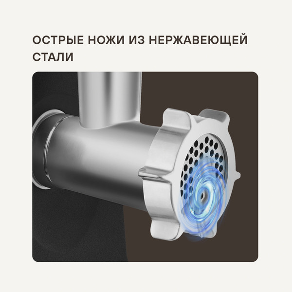 Изображение товара Мясорубка электрическая Rondell RDE-1458 (стальной)