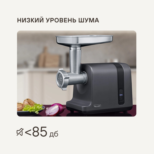 Изображение товара Мясорубка электрическая Rondell RDE-1458 (стальной)