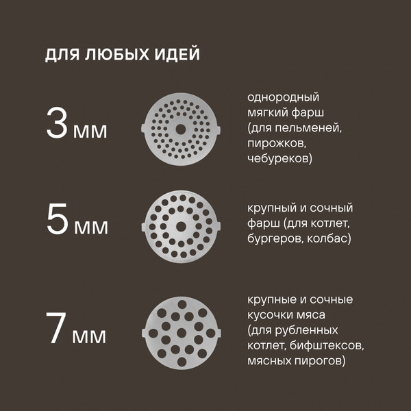 Изображение товара Мясорубка электрическая Rondell RDE-1458 (стальной)