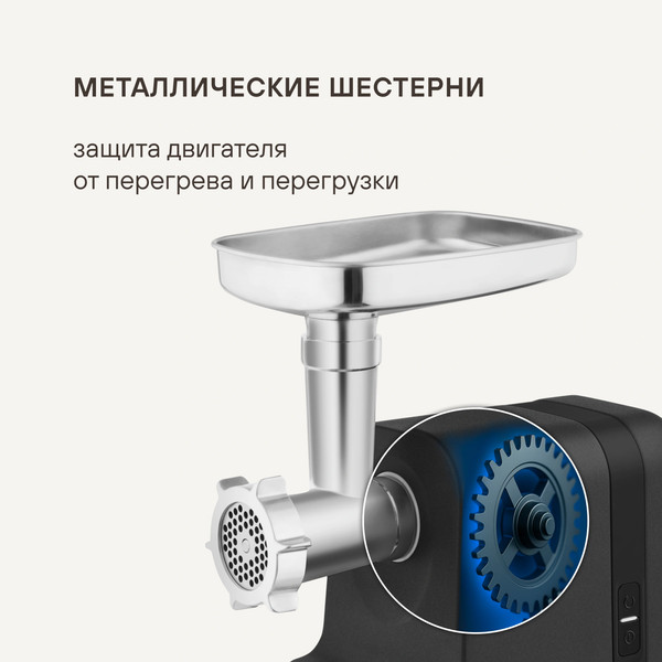 Изображение товара Мясорубка электрическая Rondell RDE-1458 (стальной)