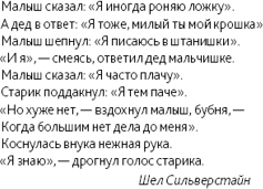 Изображение товара Художественная книга КомпасГид Те, кого не было (Зенькова Анна 9785000838426)