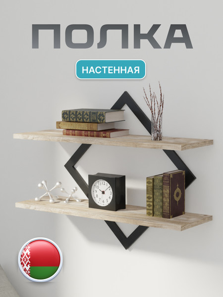 Изображение товара Полка Макс Стайл ПнР-400-2-1 навесная (дуб юкон)