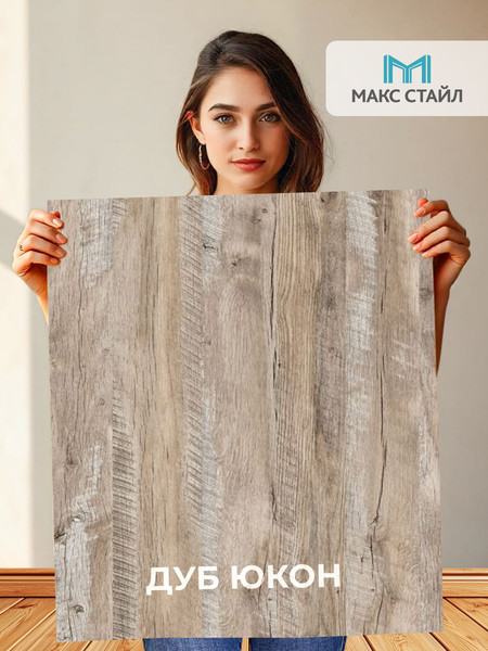 Изображение товара Полка Макс Стайл ПнР-400-2-1 навесная (дуб юкон)