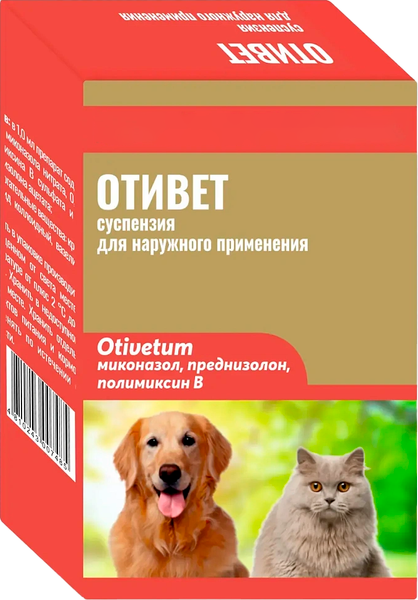 Изображение товара Капли для лечения ушей у животных Рубикон Отивет (30мл)