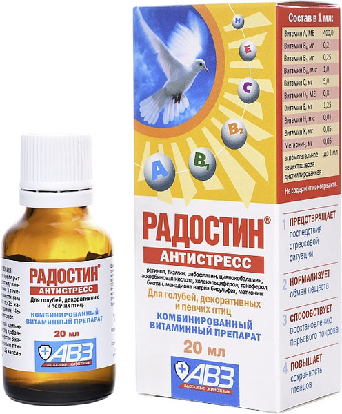Изображение товара Витамины для животных Агроветзащита Радостин Антистресс (20мл)