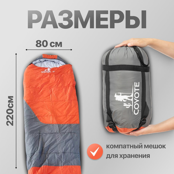 Изображение товара Палатка Sundays GC-TT003 со спальным мешком и туристическим ковриком (зеленый/желтый)