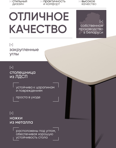 Изображение товара Обеденный стол Макс Стайл СтОр-1100 раздвижной (белый)