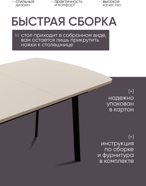 Изображение товара Обеденный стол Макс Стайл СтОр-1100 раздвижной (белый)