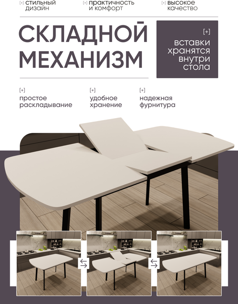 Изображение товара Обеденный стол Макс Стайл СтОр-1100 раздвижной (белый)