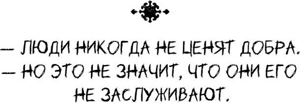 Изображение товара Книга Полынь Наличники, мягкая обложка (Шляпникова Юлия)