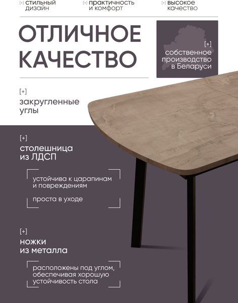 Изображение товара Обеденный стол Макс Стайл СтОр-1100 раздвижной (оникс)