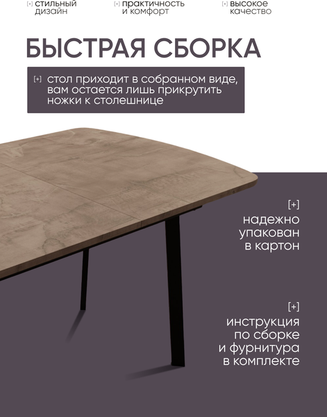 Изображение товара Обеденный стол Макс Стайл СтОр-1100 раздвижной (оникс)
