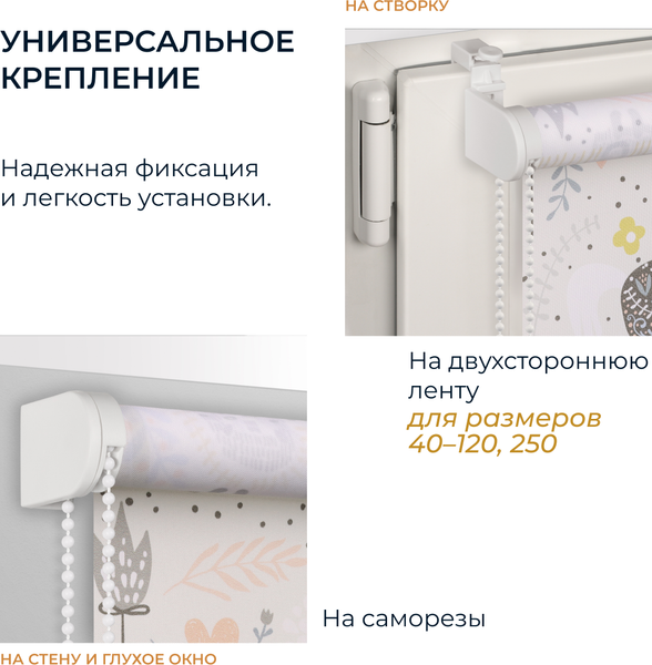 Изображение товара Рулонная штора Franc Gardiner Print Сказочный лес 95x160 / 9403218122 (серый)