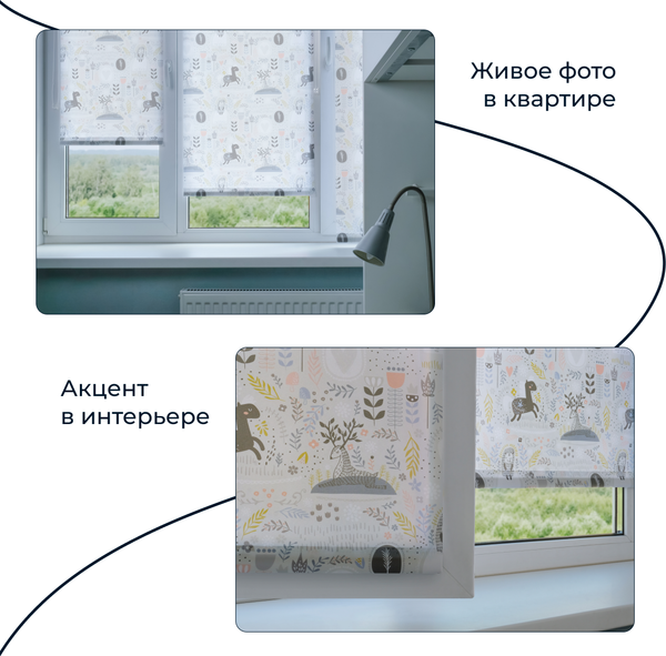 Изображение товара Рулонная штора Franc Gardiner Print Сказочный лес 95x160 / 9403218122 (серый)