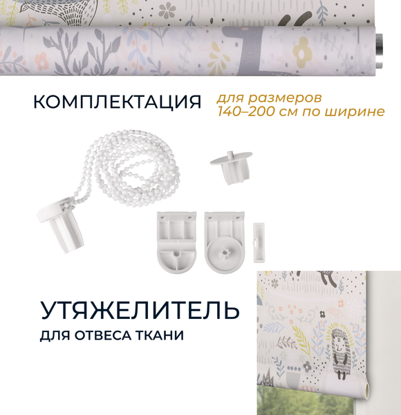 Изображение товара Рулонная штора Franc Gardiner Print Сказочный лес 140x175 / 9403218125 (серый)