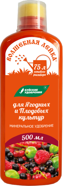 Изображение товара Удобрение Буйские удобрения Волшебная Лейка для Ягодных и Плодрвых (0.5л)