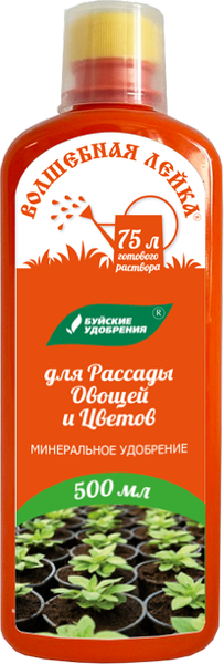 Изображение товара Удобрение Буйские удобрения Волшебная Лейка для Рассады, Овощей и Цветов (0.5л)