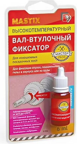 Изображение товара Фиксатор резьбы Mastix Высокотемпературный МС 0207(0206) (6мл)