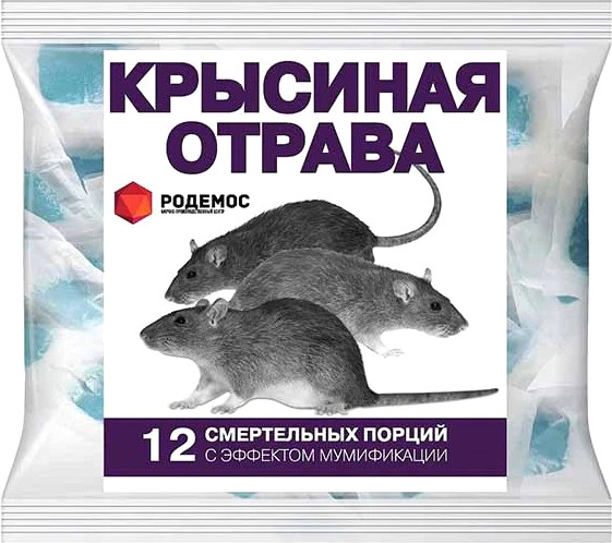 Изображение товара Средство для борьбы с вредителями ALT Крысиная отрава (150гр)