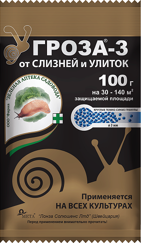 Изображение товара Инсектицид Зеленая Аптека Садовода От слизней и улиток Угроза-3 (100г)