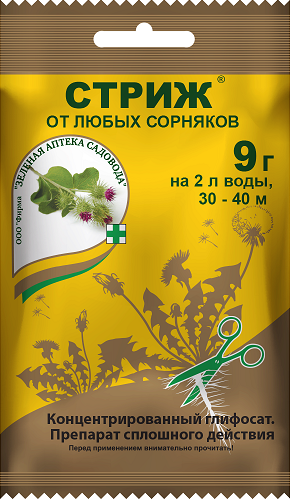 Изображение товара Гербицид Зеленая Аптека Садовода Стриж (9г)