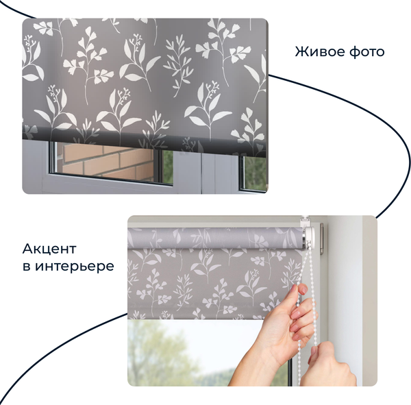 Изображение товара Рулонная штора Franc Gardiner Print Луговые травы 100x160 / 9403217441 (серый)
