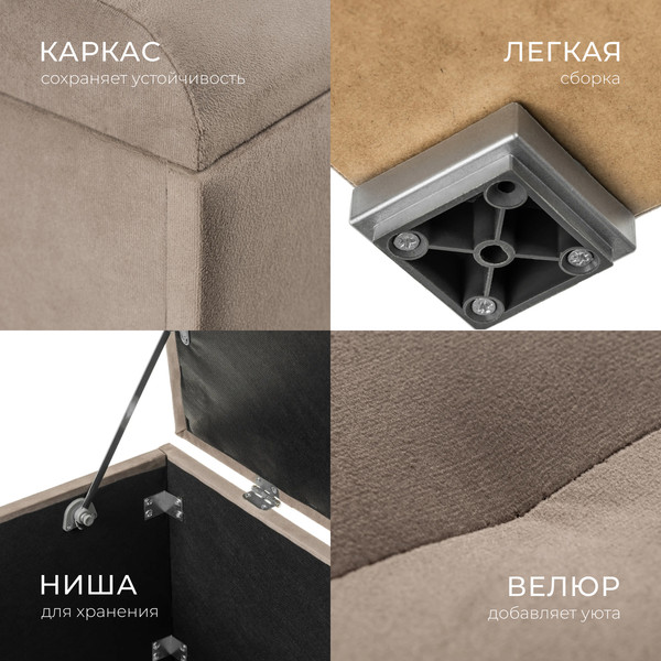 Изображение товара Банкетка Mio Tesoro Соната (велюр кофейный)