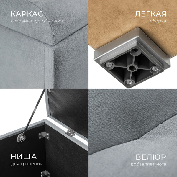 Изображение товара Банкетка Mio Tesoro Соната (велюр светло-серый)