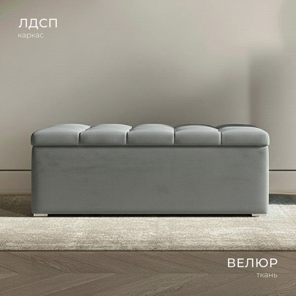 Изображение товара Банкетка Mio Tesoro Соната (велюр светло-серый)