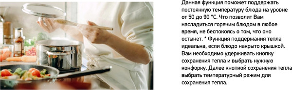 Изображение товара Индукционная варочная панель Darina 6Р ЕI 303 B