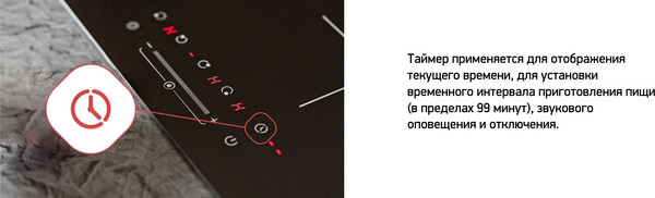 Изображение товара Индукционная варочная панель Darina 6Р ЕI 303 B