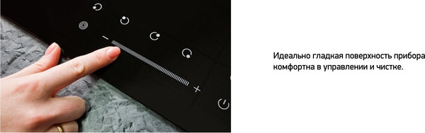 Изображение товара Индукционная варочная панель Darina 6Р ЕI 3302 B