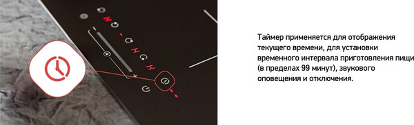 Изображение товара Индукционная варочная панель Darina 6Р ЕI 3302 B