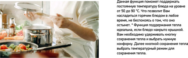 Изображение товара Индукционная варочная панель Darina 6Р ЕI 3302 B