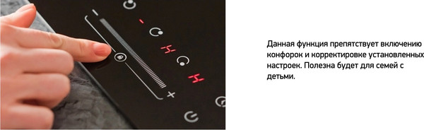 Изображение товара Индукционная варочная панель Darina 6Р ЕI 3302 B