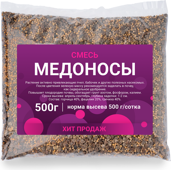 Изображение товара Сидерат Зеленая Русь Медоносы (0.5кг)