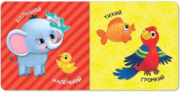 Изображение товара Набор развивающих книг Буква-ленд Обучающие / 3928890 (4шт)