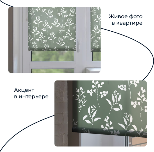 Изображение товара Рулонная штора Franc Gardiner Print Луговые травы 140x175 / 9403217795 (зеленый)