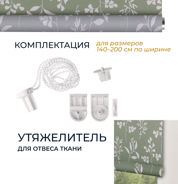 Изображение товара Рулонная штора Franc Gardiner Print Луговые травы 160x175 / 9403217796 (зеленый)