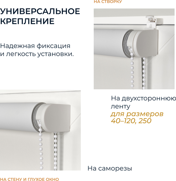 Изображение товара Рулонная штора Franc Gardiner Print Сосна 80x160 / 9403218143 (белый)