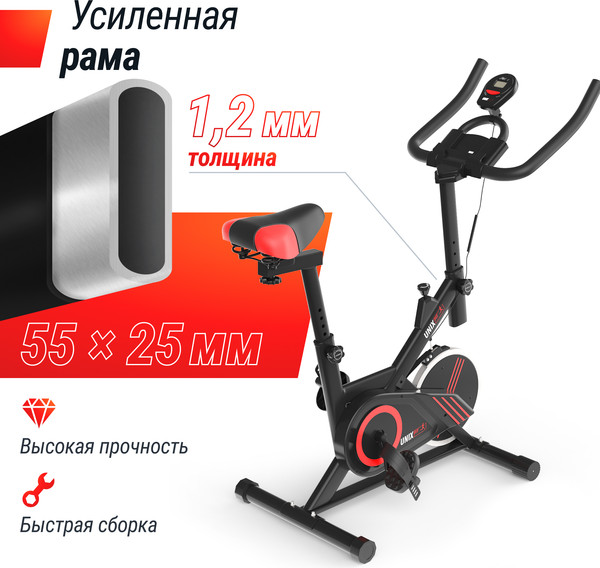 Изображение товара Велотренажер UNIX Fit SB-360