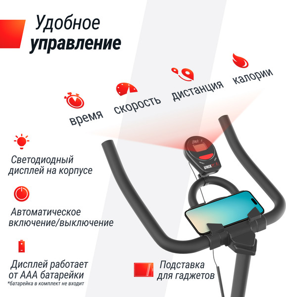 Изображение товара Велотренажер UNIX Fit SB-360