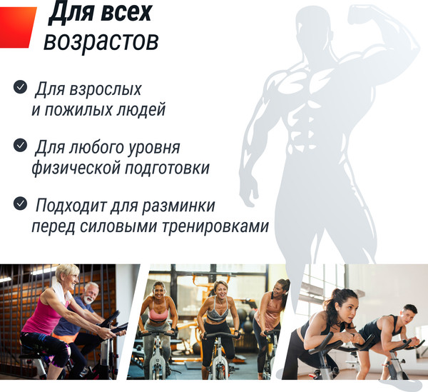 Изображение товара Велотренажер UNIX Fit SB-360