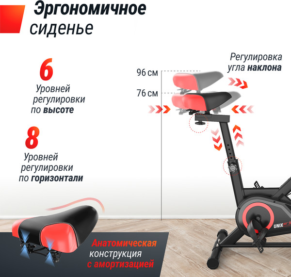 Изображение товара Велотренажер UNIX Fit SB-360