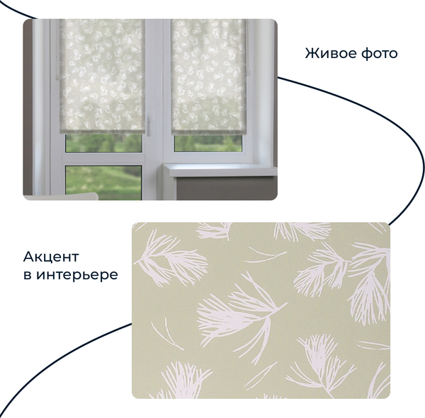Изображение товара Рулонная штора Franc Gardiner Print Сосна 75x160 / 9403219103 (бежевый)