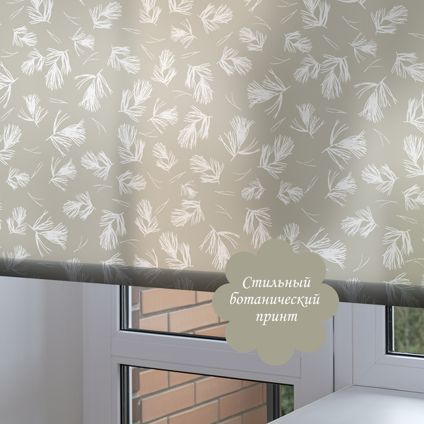 Изображение товара Рулонная штора Franc Gardiner Print Сосна 200x175 / 9403219113 (бежевый)